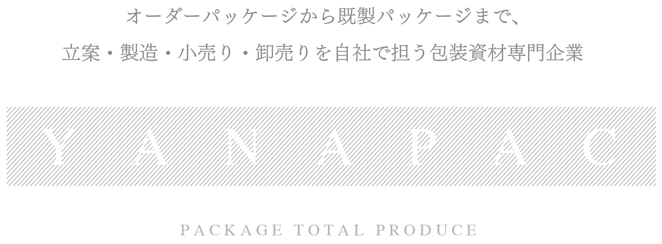 YANAPAC PACKAGE TOTAL PRODUCE