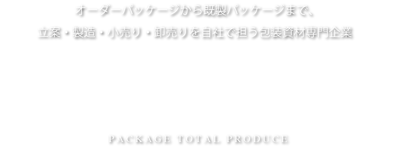 YANAPAC PACKAGE TOTAL PRODUCE