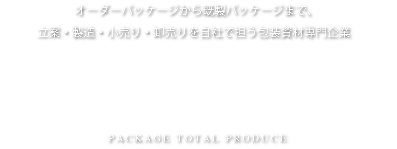 YANAPAC PACKAGE TOTAL PRODUCE