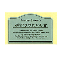 メリースイートシール ブルー